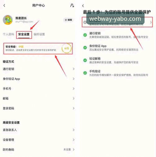yabo官网网页版最新入口安全吗？资深用户分享v2.1.0版本真实体验与安全指南