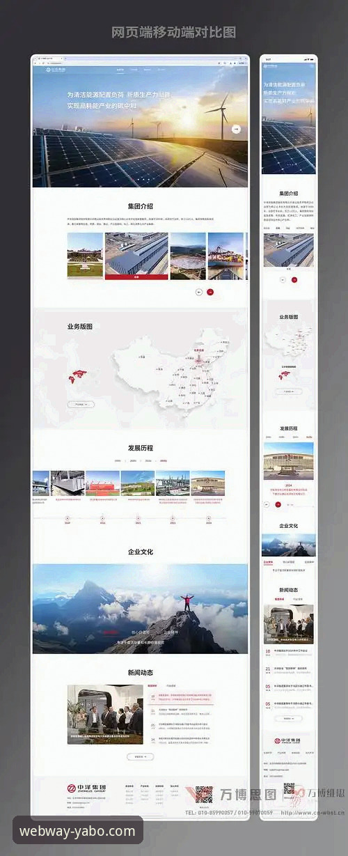 yabo官网网页版可靠吗对比深度评测：老用户带你避开陷阱，找到安全通道