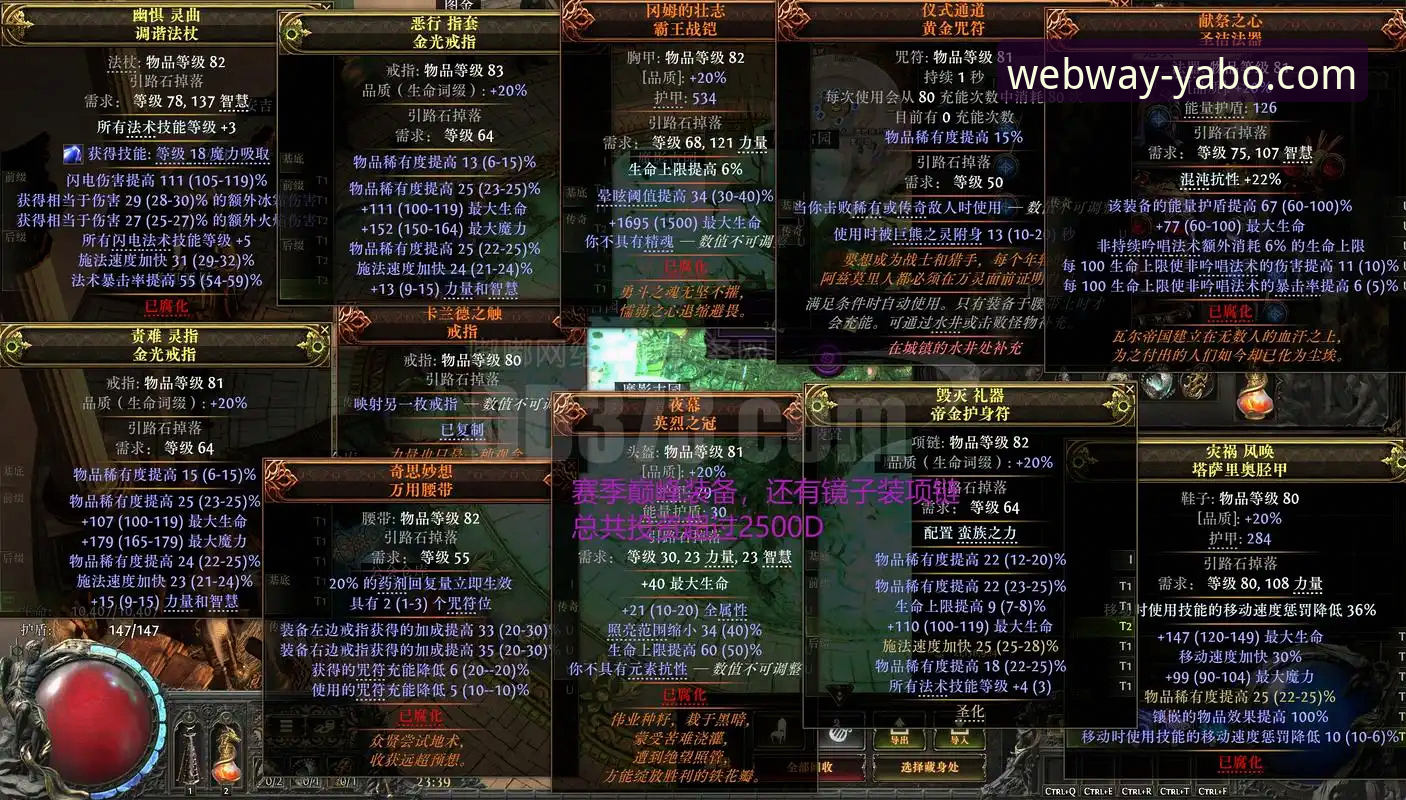 世预赛附加赛四场激战完整指南：如何在YABO平台追踪48强诞生全记录