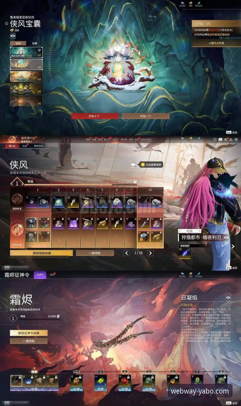 yabo官网网页版登录入口vs第三方镜像站：为何官方安全通道才是唯一明智之选？