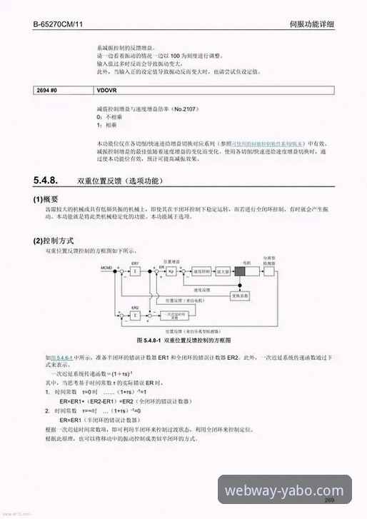 yabo官网网页版官网稳定版详解：技术评测与安全通道解析